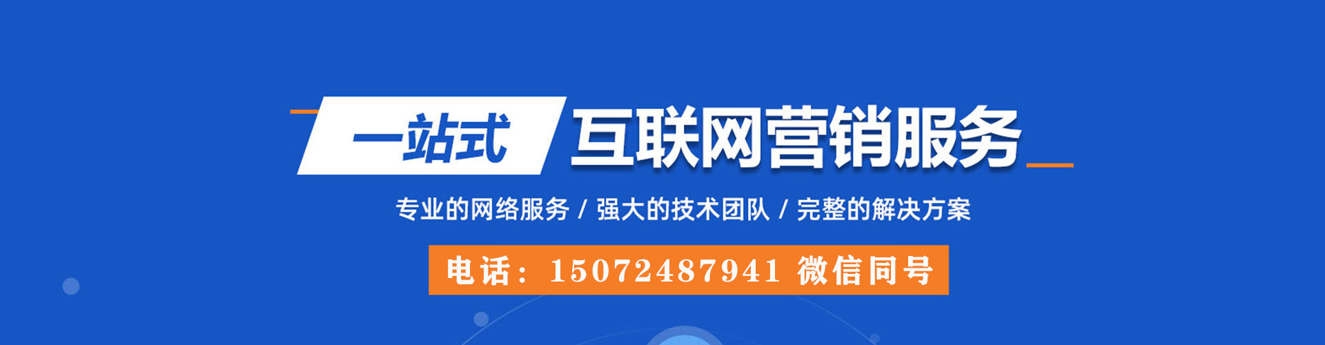 蓟州信息流代运营